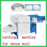 Cotton Carding Machine/carding Machine for Sheep Wool