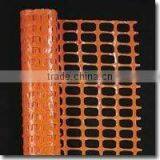 (Factory)Plastic Warning Mesh thumbnail-1