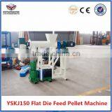 Rotexmaster CE Approved Overseas Service Provided Small Flat Die Pellet Machine/mill
