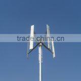 2kw Vertical Axis Wind Generator/2kw H Type Vertical Wind Turbine thumbnail-1