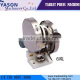Hot Selling!Small Tablet Pill Press Machine price/tablet making pressing machine/pill tablet