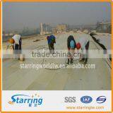 Good Quality Flexible PVC Waterproofing Membrane thumbnail-1