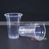 ChengXing Brand Food Grade 450ml pp Hips Pet Cup Plastic