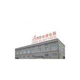 Cixi Hard Electric Co., Ltd. company overview - view 1 thumbnail