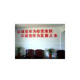 Shandong Dongming Sanxin Wooden Co.,Ltd company overview - view 1 thumbnail