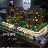 hot sale architectura model used for real estate high quality handmade craft 3D architectural model