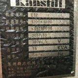 Kanstill E12 Engraving and Milling Machine thumbnail-3