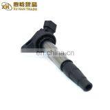 China Factory Discount Good Price High Quality Aipu Manufacturer Ignition Coil Racing Ignition Coil LH1532 thumbnail-1