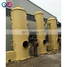 Fiberglass GRP Absorption Tower FRP Absorption Column GRP Chlorine Drying Tower thumbnail-4