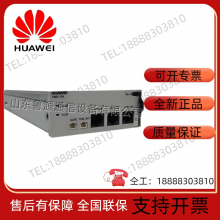 New Huawei PMU 11A communication power monitoring module