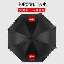 Business Customized Umbrella Wholesale Golf Umbrella Automatic Straight Rod Long Handle Umbrella Print Logo Gift Advertising Umbrella thumbnail-5