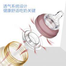 Pigeon Bottles Ppsu Bottles Plastic Bottles Baby Products 160 ml 300 ml Bottles BPA-free thumbnail-4