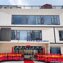 Anhui Zhuran New Material Science And Technology Co. , Ltd. company overview - view 1 thumbnail