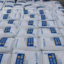 Wholesale Particles Yuntianhua Raw Material Granule Polyformaldehyde POM Resin thumbnail-4