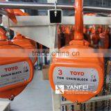 Manual Lifting Hoist Chain Hoist thumbnail-5