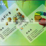 Plastic Card thumbnail-1