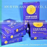 Best Quality 70g 80g Copy Paper A4 thumbnail-1