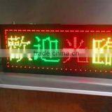 Unique Products Around World Dual Color P16 Semi Outdoor Led Screen