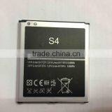 Battery for Samsung Cell Phone