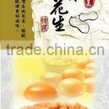 Tasty Egg Nuts, Egg Flavored Peanut thumbnail-2