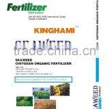 Granular Organic Seaweed Fertilizer thumbnail-1