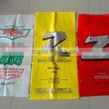 BOPP Plastic Woven Bag thumbnail-1