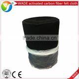 Health Protection Activated Carbon Fiber Cloth / Activated Carbon Fiber Filter for Sale thumbnail-4