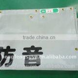 Hot Sale Anti-Sound Fabric PVC Laminated Fabric or Tarpaulin thumbnail-2