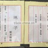 Chinese Single Formula Extract Granule ,OEM Service ,GMP Certificate thumbnail-1