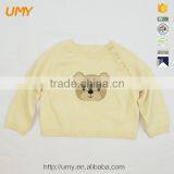 Beige Cute Bear Baby Gift Clothes Set thumbnail-2