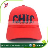 2017 summer hotsale 3d embroidery highly cusomized twill elastic closure shcool tour high quality color fatness cap