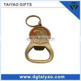 Promotion Modern Abstract Carving Keychain