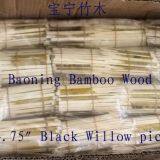 Black Willow Skewer11.5cm thumbnail-1