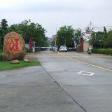 Jiangmen Shengyuan Industry Co., Ltd. company overview - view 1 thumbnail