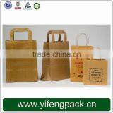 Customized Kraft Brown Paper Bag thumbnail-4