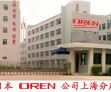 Guangzhou Oren Sewing Machine Co., Ltd. company overview - view 3 thumbnail