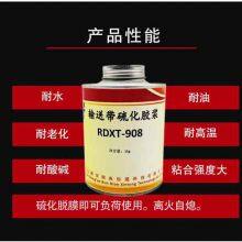 RunDianXinTong RDXT Conveyor Belt Vulcanized Mortar RDXT-908/$45.8 thumbnail-2