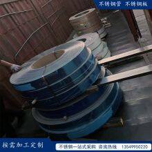 201J3 Stainless Steel Coil Stainless Steel Narrow Strip thumbnail-4