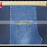 Plain Denim Fabric KL-227 thumbnail-1