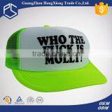 Design Your Own China Wholesale Breathable Trucker Cap