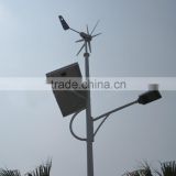 Wind solar hybrid street light price list