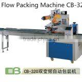 Foshan Chlbao Spout Bag Heat Automatic Shrink Packing Machine thumbnail-3