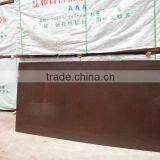 Building Construction Plywood Marine Plywood Made in Jiahe 18mmm WBP GLUE thumbnail-3
