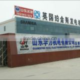Shandong Huali Electromechanical Co., Ltd