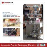 HP100P Automatic Chilli Powder And Sachet Packing Machine thumbnail-1