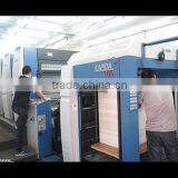 Guangzhou Shengcai Printing Co., Ltd. company overview - view 1 thumbnail