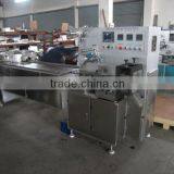 CY-981 Computer-controlled Packing Machine