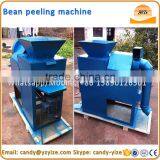 Soya Bean Peeling Machine , Dry Beans Peeler , Pea Peeler