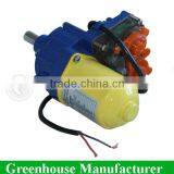 High Quality Greenhouse Roll Up Parts For Ventilation