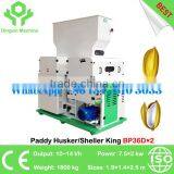 China Best Rice Sheller Paddy Shelling Machine King